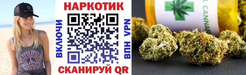 Наркошоп купить МАРИХУАНА  Меф  A PVP  ГАШИШ  Пущино