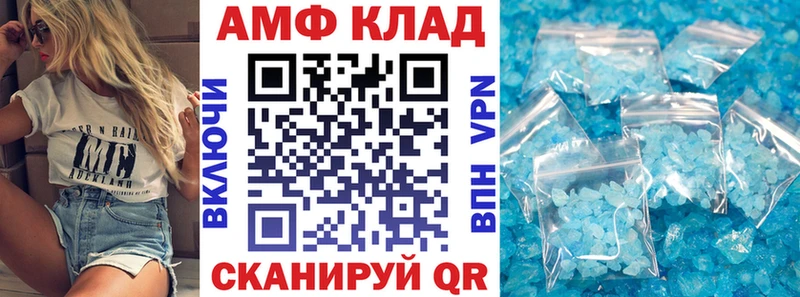 Купить  Пущино  АМФЕТАМИН Розовый 