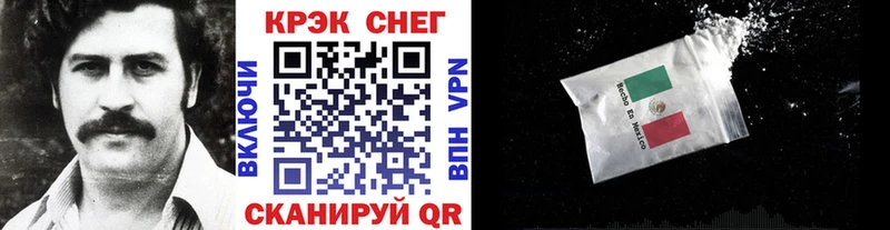 COCAIN 97%  Купить  Пущино 