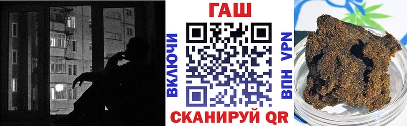 Купить где  Пущино  ГАШ ice o lator 