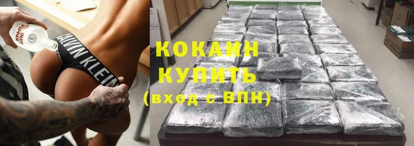 ГАЛЛЮЦИНОГЕННЫЕ ГРИБЫ Пролетарск