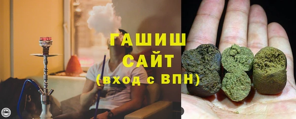 ГАЛЛЮЦИНОГЕННЫЕ ГРИБЫ Пролетарск