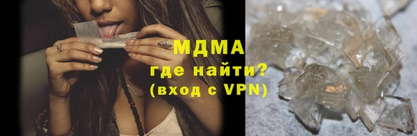ГАЛЛЮЦИНОГЕННЫЕ ГРИБЫ Пролетарск