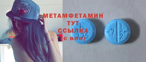 ГАЛЛЮЦИНОГЕННЫЕ ГРИБЫ Пролетарск