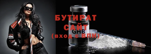 ГАЛЛЮЦИНОГЕННЫЕ ГРИБЫ Пролетарск