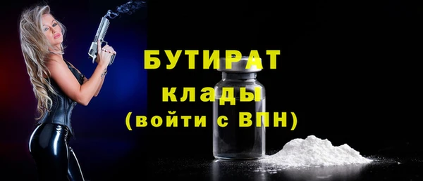 ГАЛЛЮЦИНОГЕННЫЕ ГРИБЫ Пролетарск