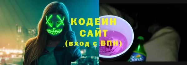 ГАЛЛЮЦИНОГЕННЫЕ ГРИБЫ Пролетарск