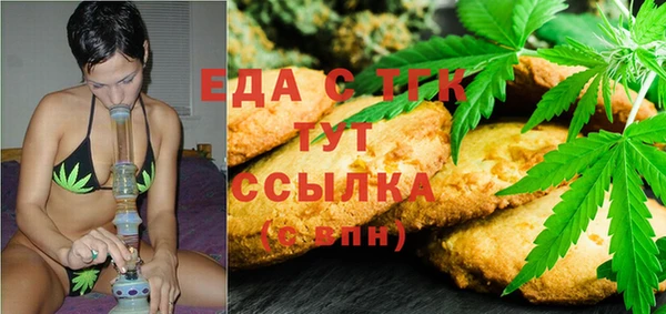 ГАЛЛЮЦИНОГЕННЫЕ ГРИБЫ Пролетарск