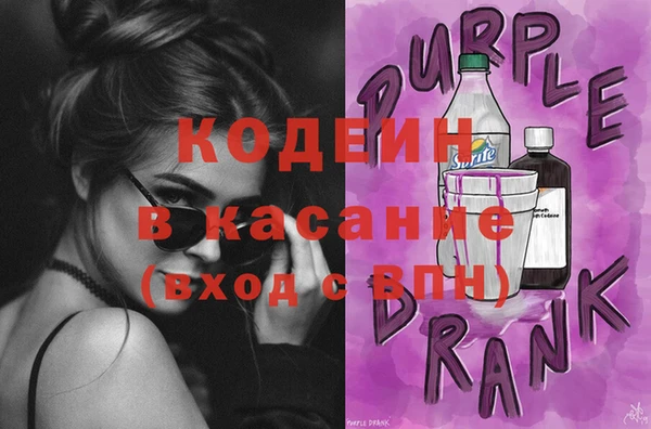 ГАЛЛЮЦИНОГЕННЫЕ ГРИБЫ Пролетарск