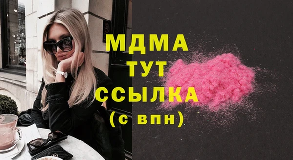мет Протвино