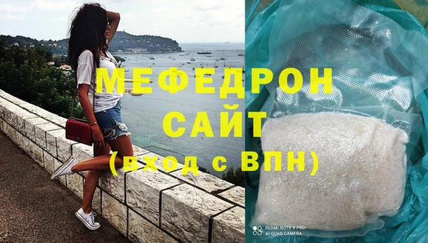 мет Протвино