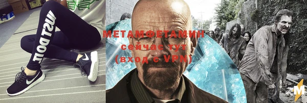 мет Протвино