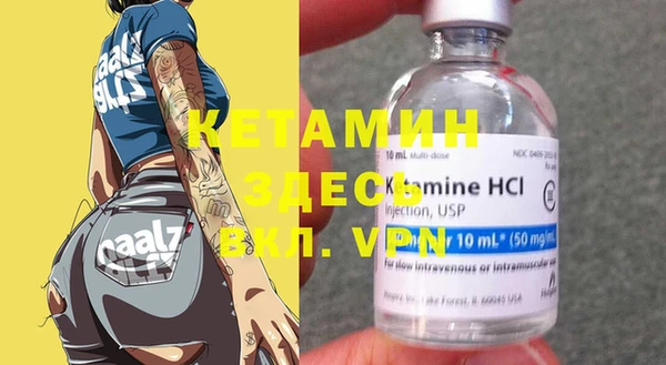 мет Протвино
