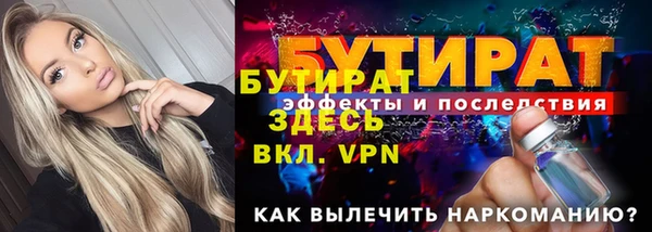 ГАЛЛЮЦИНОГЕННЫЕ ГРИБЫ Пролетарск