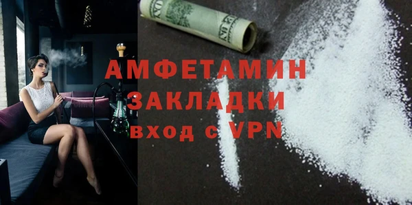ГАЛЛЮЦИНОГЕННЫЕ ГРИБЫ Пролетарск