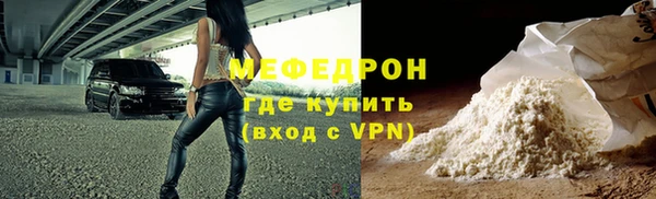 мет Протвино