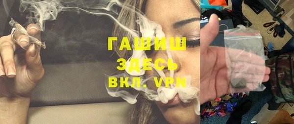 ГАЛЛЮЦИНОГЕННЫЕ ГРИБЫ Пролетарск