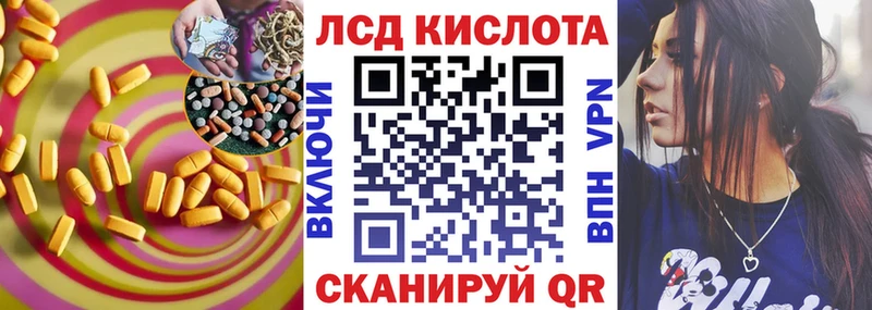Купить где  Пущино  ЛСД экстази кислота 
